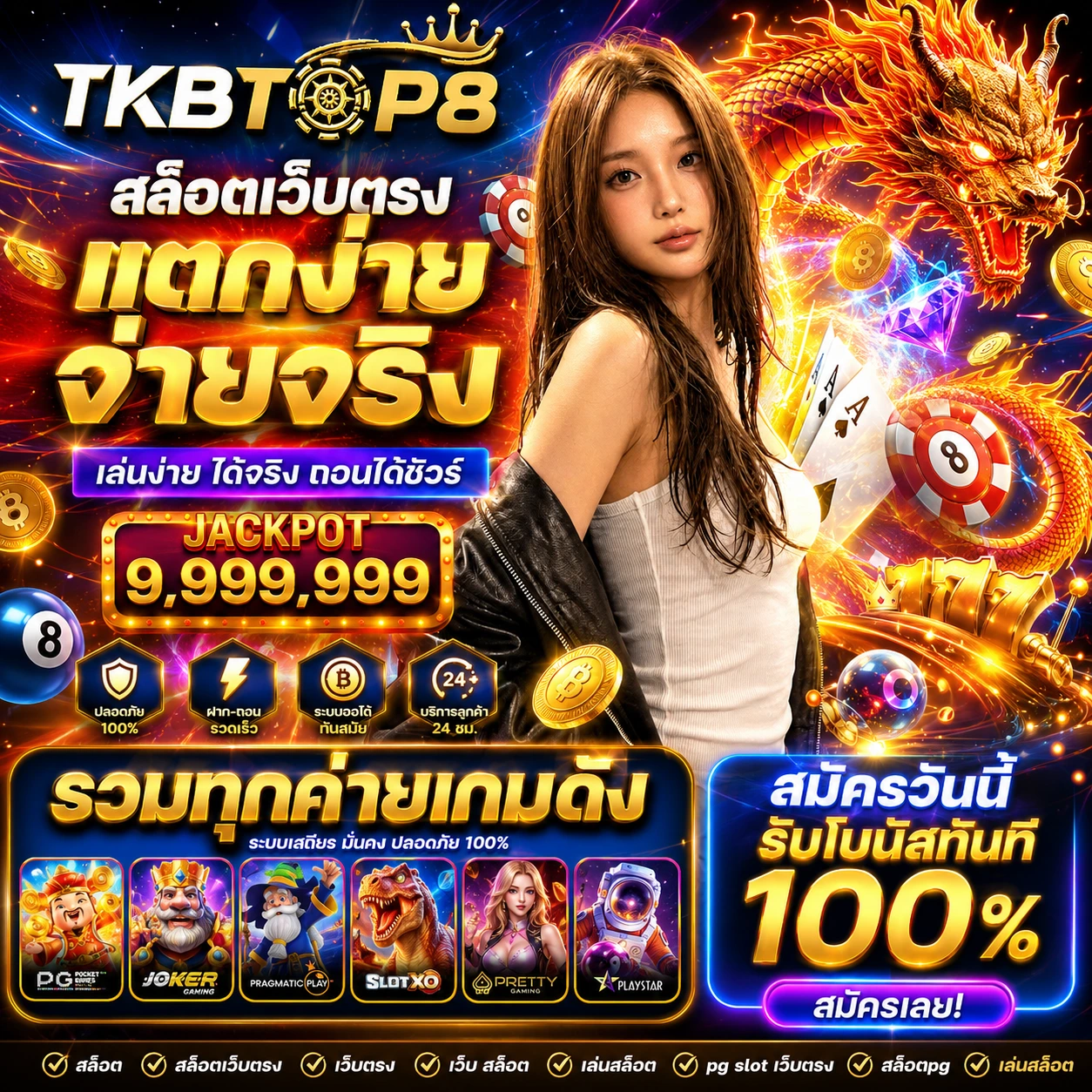 tkbtop8xlive.store